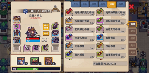 《伊洛纳》装备系统初曝光!种类玩法花样多 《伊洛纳》装备系统初曝光!种类玩法花样多