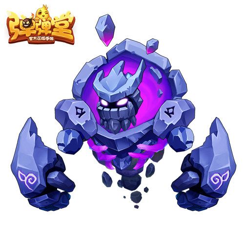 遗忘秘境的远古BOSS造型曝光