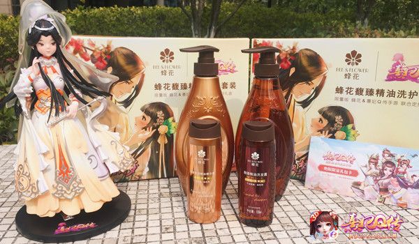 熹妃Q传5