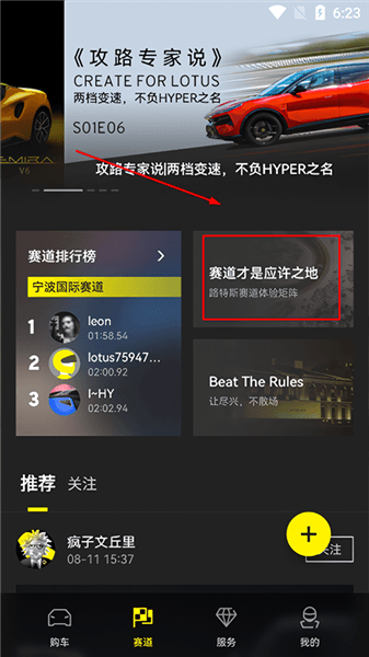 参加竞赛教程配图2