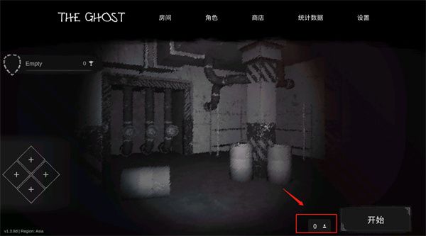 怎么联机加入朋友房间配图3