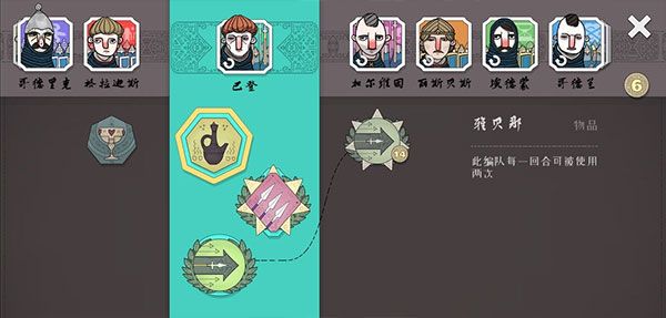 宝物介绍配图4