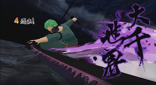 航海王燃烧意志3