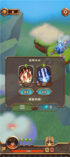 游戏攻略配图4