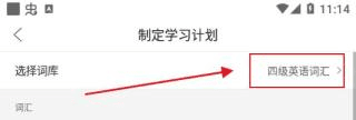 弹幕记忆免费版图片6