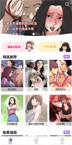土炮韩漫最新版