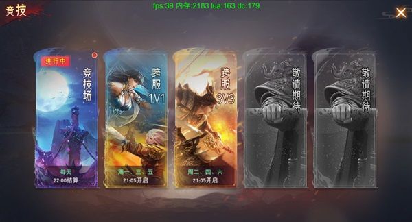 活动任务介绍配图10