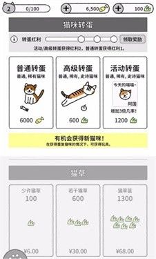 游戏怎么玩配图2