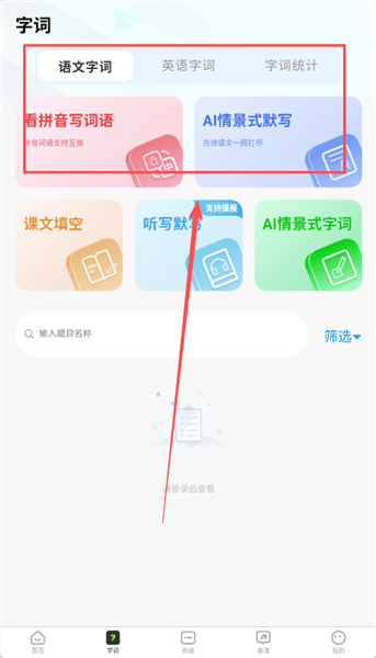 如何使用配图2