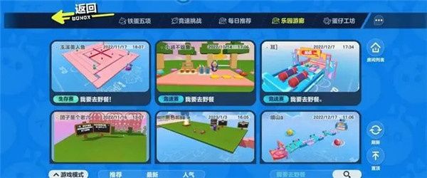 老六地图查找方法配图5