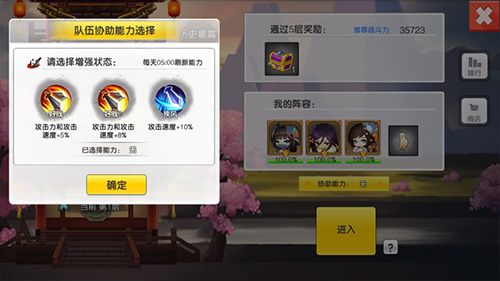 图2.jpg 风之岛:为爱冒险2