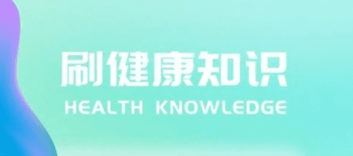 精彩刷刷安卓版2