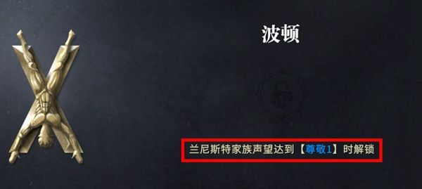 权力的游戏凛冬将至图片10