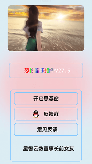 如何使用配图2