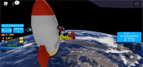 罗布乐思(Roblox)火箭发射模拟器怎么玩1