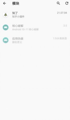 LSPosed免root版亮点