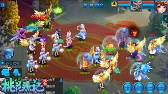 桃花源记