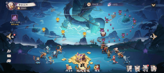 山海有灵妖新闻配图13