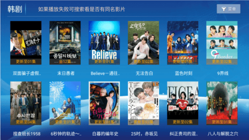 4K聚合app安卓版图片4
