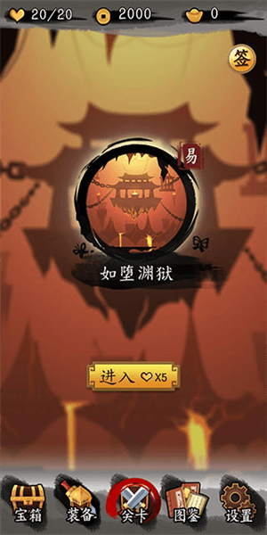 玩法攻略配图1