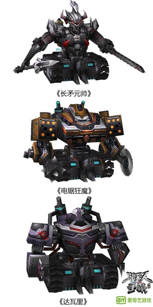 机器人争霸2