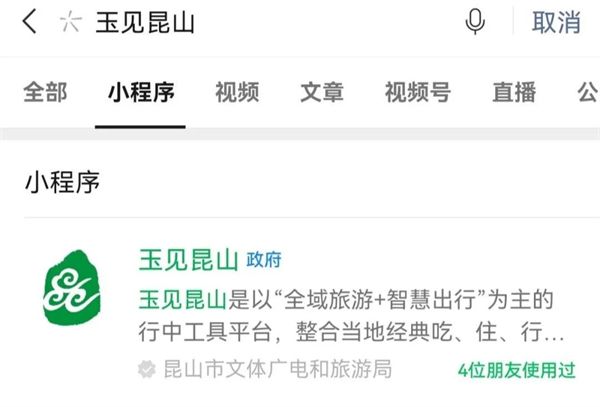 使用方法配图2