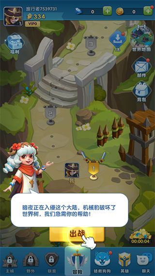 超能世界最强阵容攻略配图1