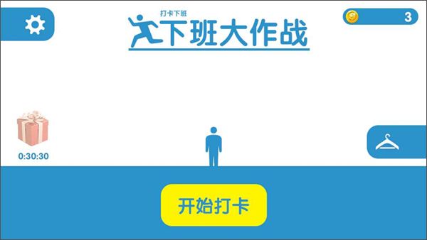怎么玩配图1