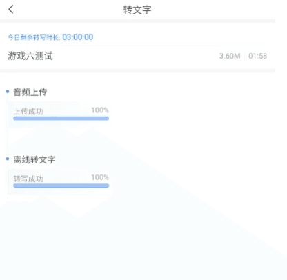 悦录怎么保存3