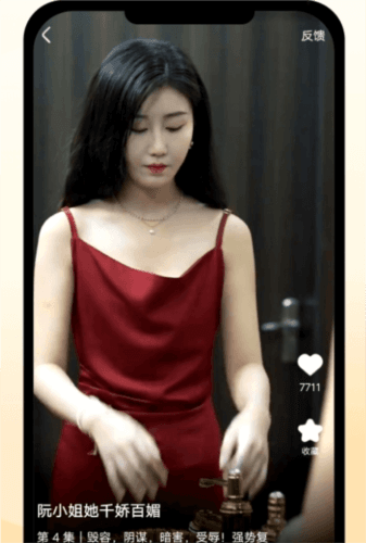 软件功能配图1