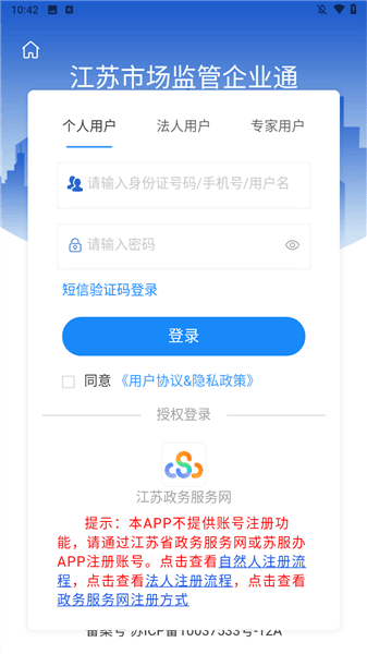 使用方法配图1