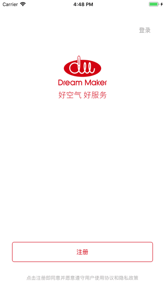 造梦者新风app宣传图