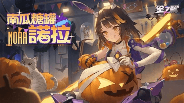 星之翼3.3版本活动攻略配图1