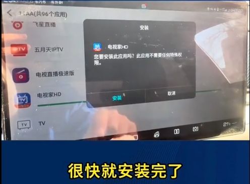 使用教程配图5