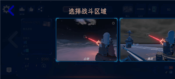 怎么玩配图2