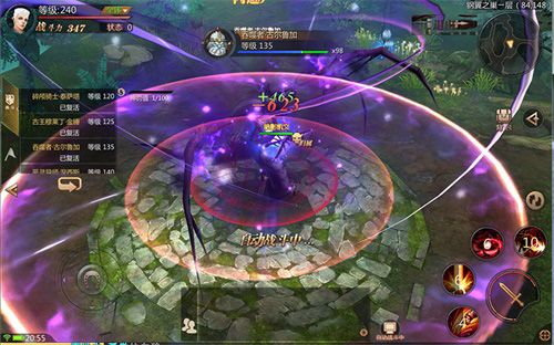 风暴魔域4