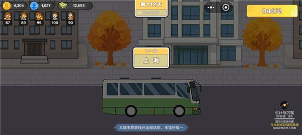 新手攻略配图3