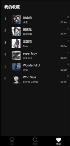 轻音社极速版图片1