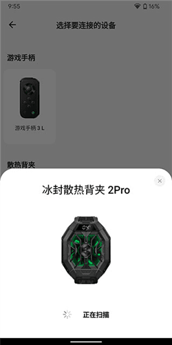 怎么用配图4