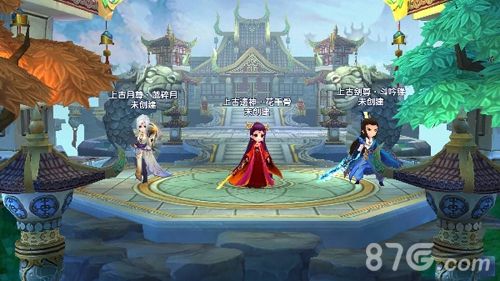 花千骨手游选择角色