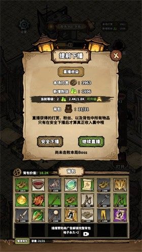 新手攻略配图3