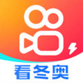 快手极速版app2020