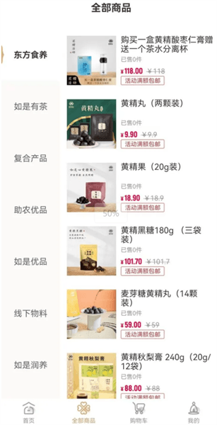 怎么用配图2