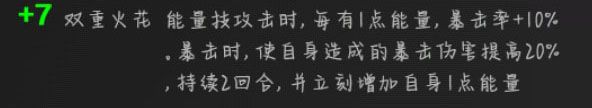 爱迪奥特曼攻略配图9