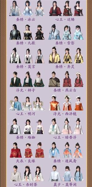 天涯明月刀7