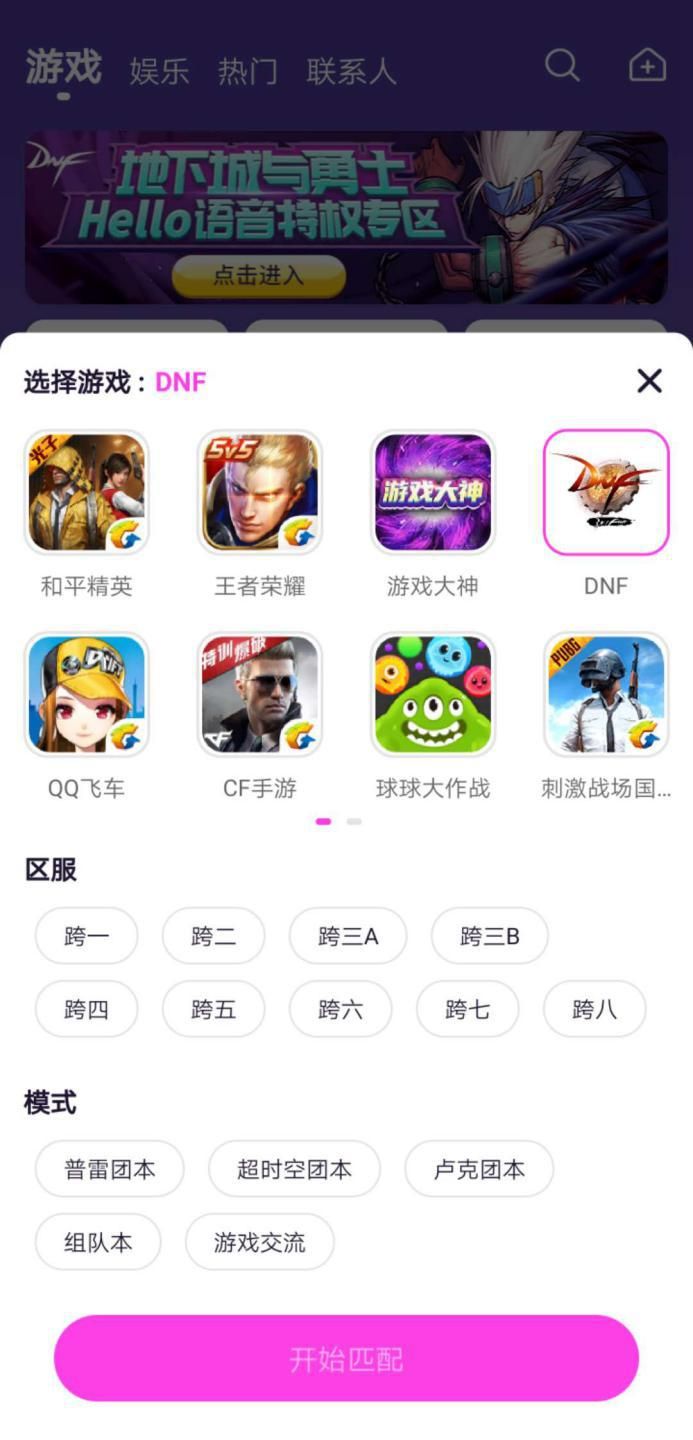 安利一波DNF福利活动,老地下党集合开冲了! 安利一波DNF福利活动,老地下党集合开冲了!