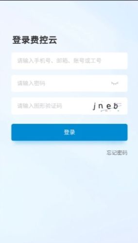 信之旅app优势