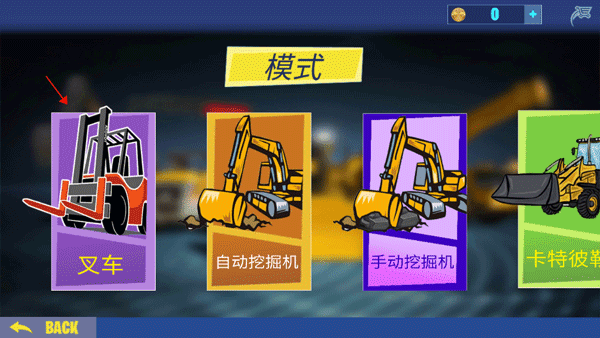 游戏攻略配图2