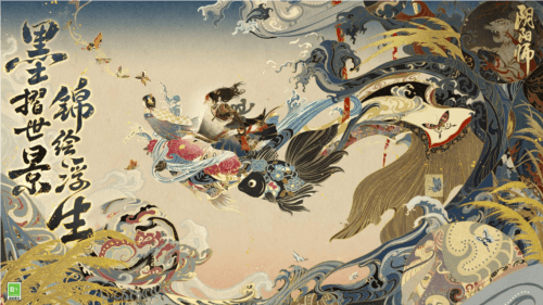 阴阳师2