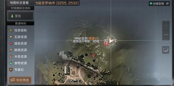 明日之后图片8